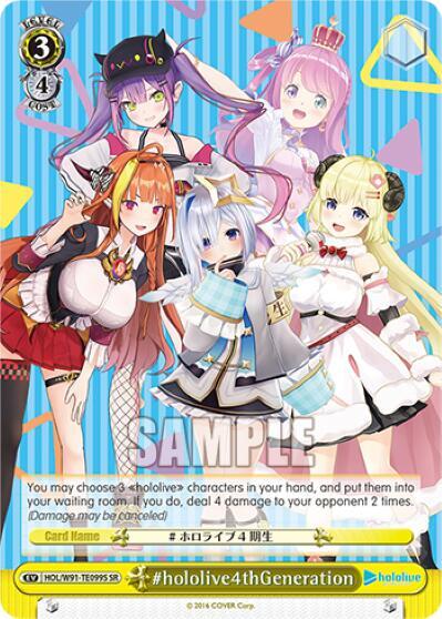 #hololive4thGeneration HOL/W91-TE099S SR