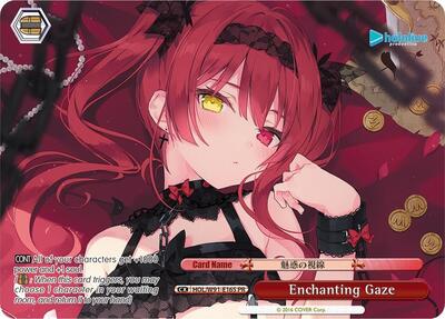 Enchanting Gaze HOL/W91-E165 PR
