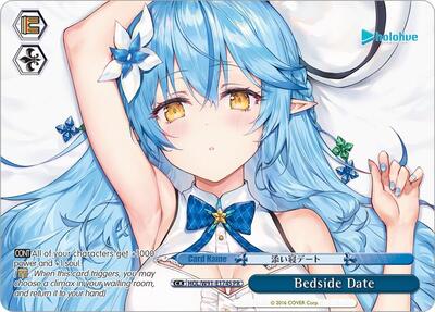 Bedside Date HOL/W91-E174S PR