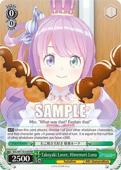 Takoyaki Lover, Himemori Luna HOL/W91-TE103 TD