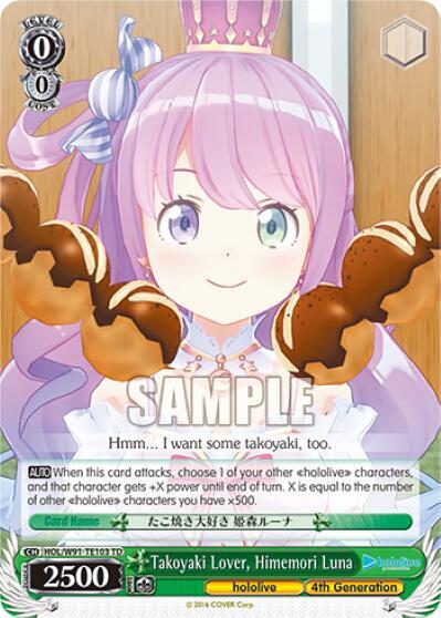 Takoyaki Lover, Himemori Luna HOL/W91-TE103 RRR