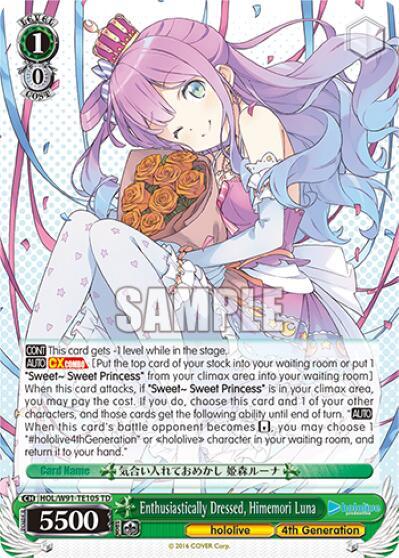 Enthusiastically Dressed, Himemori Luna HOL/W91-TE105 TD