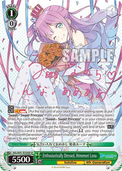 Enthusiastically Dressed, Himemori Luna HOL/W91-TE105SP SP