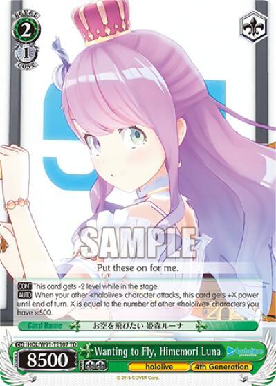 Wanting to Fly, Himemori Luna HOL/W91-TE107 TD