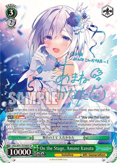 On the Stage, Amane Kanata HOL/W91-TE108S SP