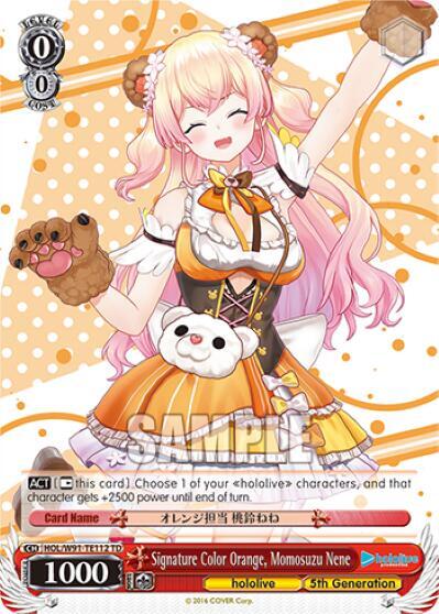 Signature Color Orange, Momosuzu Nene HOL/W91-TE112 TD