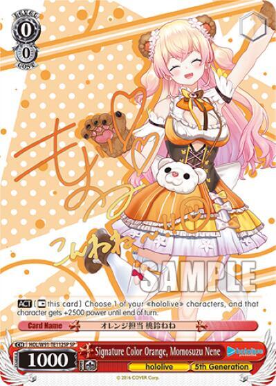 Signature Color Orange, Momosuzu Nene HOL/W91-TE112SP SP