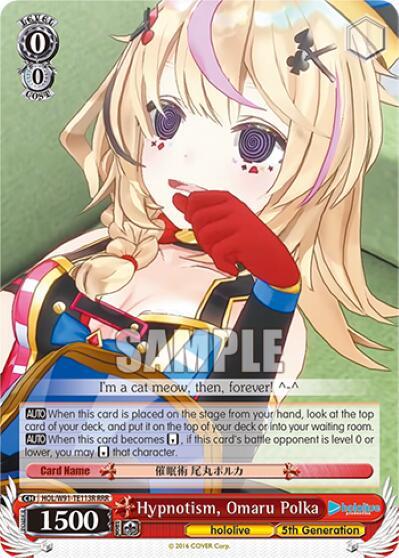 Hypnotism, Omaru Polka HOL/W91-TE113R RRR