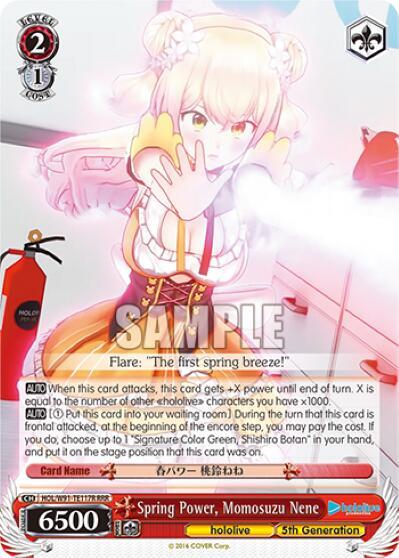 Spring Power, Momosuzu Nene HOL/W91-TE117R RRR