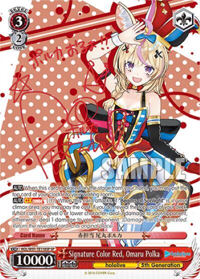 Signature Color Red, Omaru Polka HOL/W91-TE118SP SP