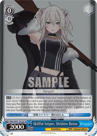 Skillful Sniper, Shishiro Botan HOL/W91-TE122 TD