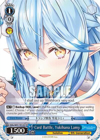 Card Battle, Yukihana Lamy HOL/W91-TE123 TD