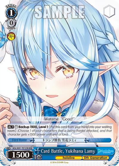 Card Battle, Yukihana Lamy HOL/W91-TE123R RRR