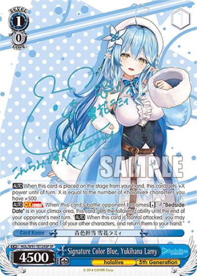 Signature Color Blue, Yukihana Lamy HOL/W91-TE124SP SP