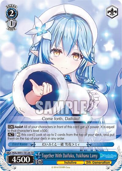 Together With Daifuku, Yukihana Lamy HOL/W91-TE126 TD