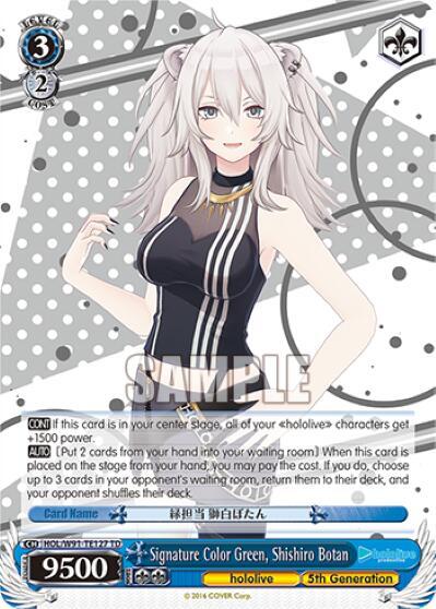 Signature Color Green, Shishiro Botan HOL/W91-TE127 TD