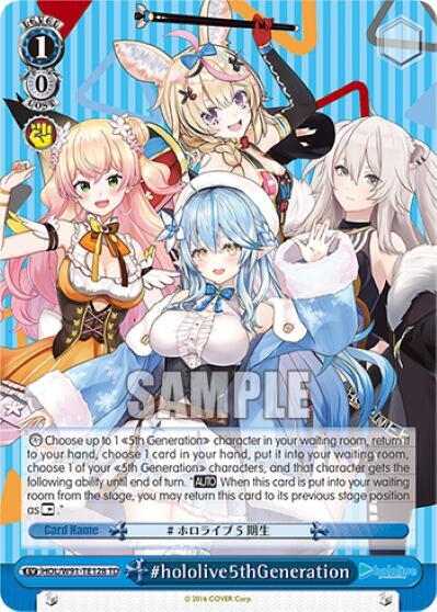 #hololive5thGeneration HOL/W91-TE128 TD