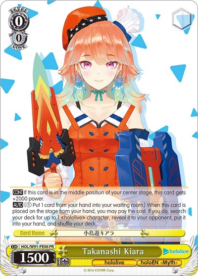 Takanashi Kiara HOL/W91-PE06 PR