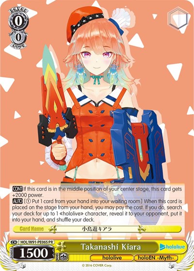 Takanashi Kiara HOL/W91-PE06S PR