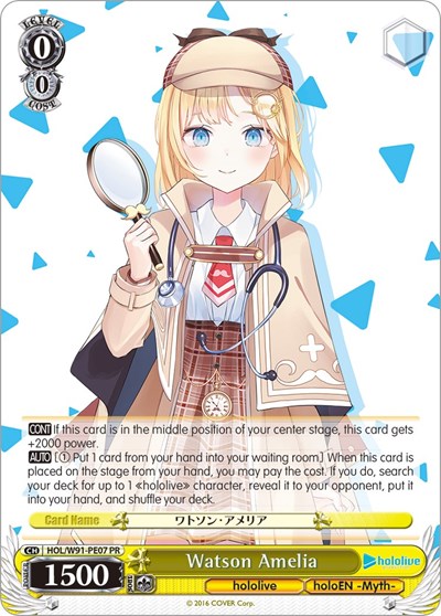 Watson Amelia HOL/W91-PE07 PR