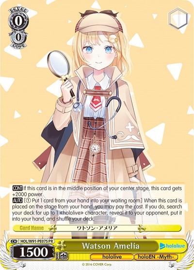Watson Amelia HOL/W91-PE07S PR
