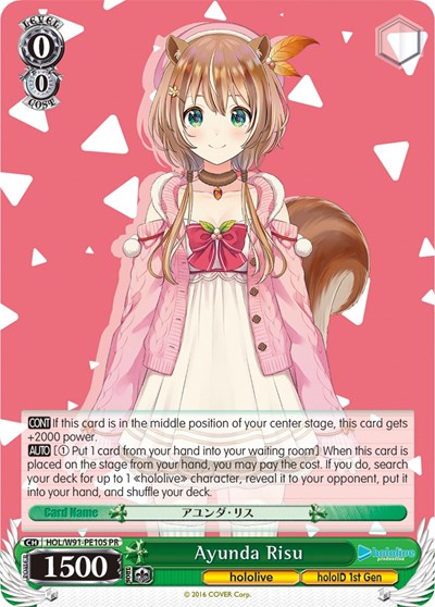 Ayunda Risu HOL/W91-PE10S PR