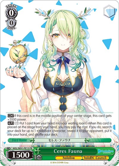 Ceres Fauna HOL/W91-PE13 PR