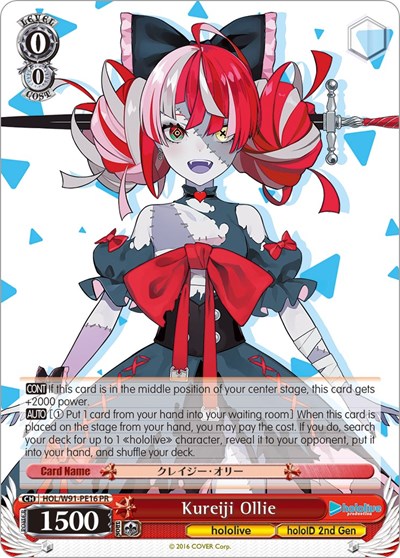 Kureiji Ollie HOL/W91-PE16 PR