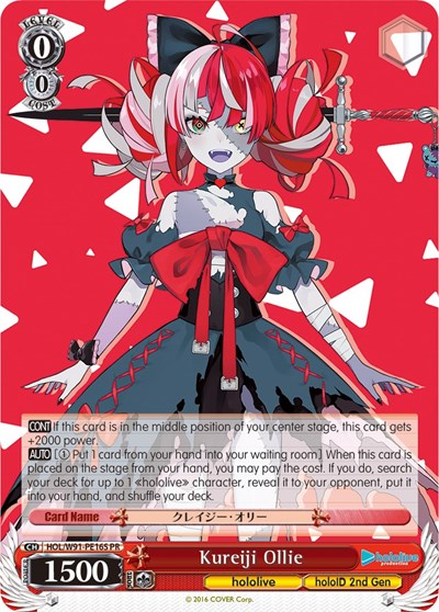Kureiji Ollie HOL/W91-PE16S PR