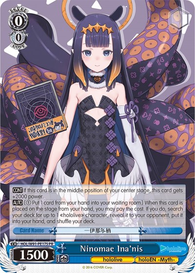 Ninomae Ina'nis HOL/W91-PE17S PR
