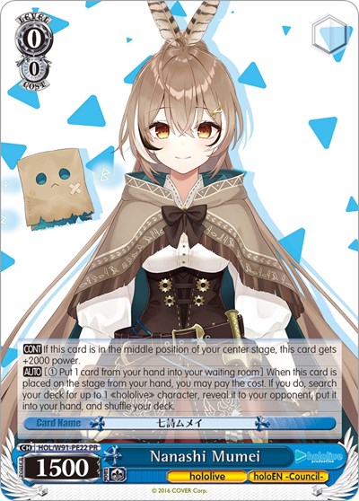 Nanashi Mumei HOL/W91-PE22 PR