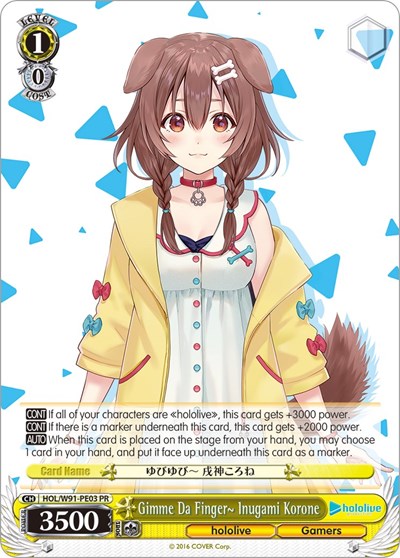 Gimme Da Finger~ Inugami Korone HOL/W91-PE03 PR