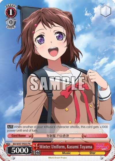 Winter Uniform, Kasumi Toyama BD/W47-PE03