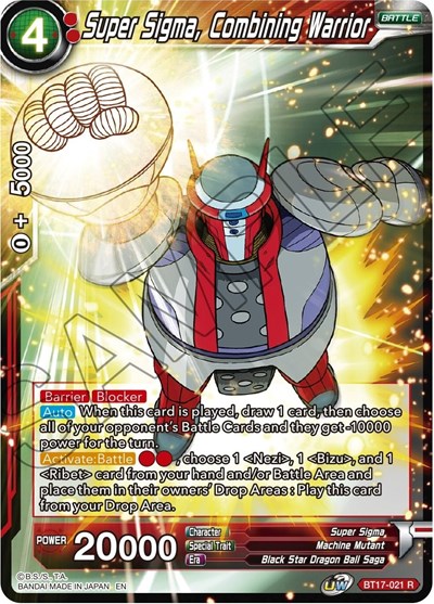 Super Sigma, Combining Warrior BT17-021