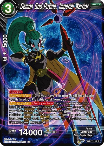 Demon God Putine, Imperial Warrior BT17-119