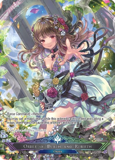 Athenia // Order of Death and Rebirth GRV-077 JR