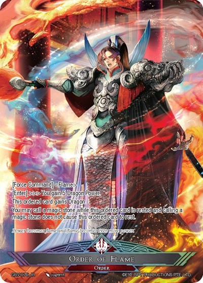 Dragon Flame // Order of Flame GRV-079 JR