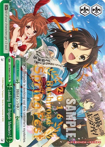 Looking for Brigade Members! — The Melancholy of Haruhi Suzumiya