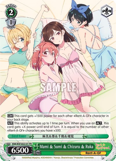 Mami & Sumi & Chizuru & Ruka 