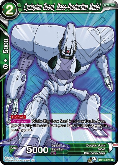Cyclopian Guard, Mass-Production Model BT17-075