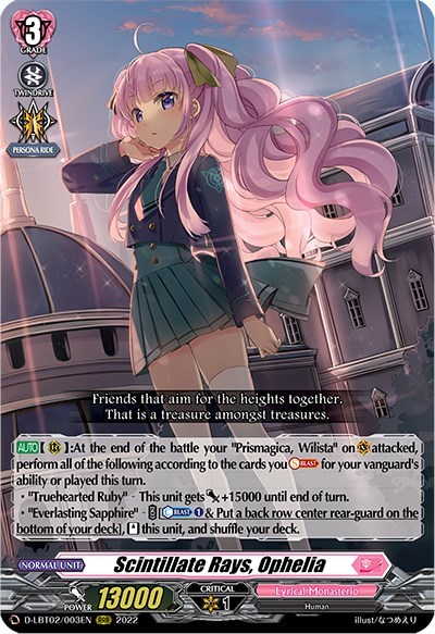 Scintillate Rays, Ophelia [D Format] D-LBT02/003EN