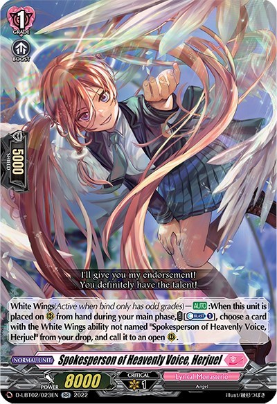 Spokesperson of Heavenly Voice, Herjuel [D Format] D-LBT02/023EN