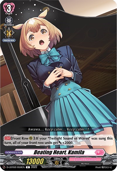 Beating Heart, Kamila [D Format] D-LBT02/050EN