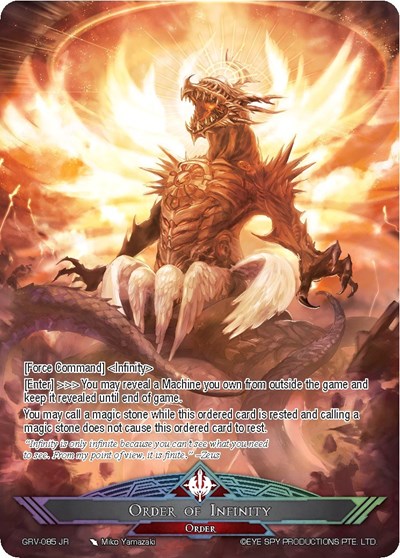 Typhon, the Infinite Monster // Order of Infinity GRV-085 JR