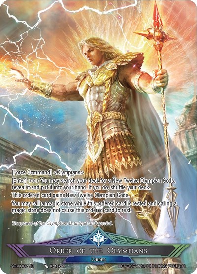 Zeus, the First Olympian // Order of the Olympians GRV-087 JR