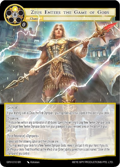 Zeus Enters the Game of Gods 