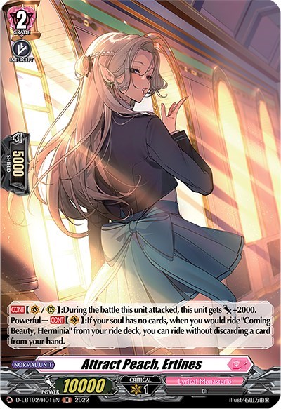 Attract Peach, Ertines [D Format] D-LBT02/H01EN