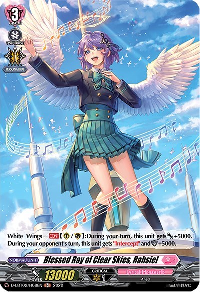 Blessed Ray of Clear Skies, Rahsiel [D Format] D-LBT02/H08EN