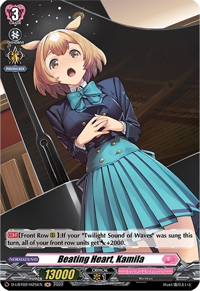Beating Heart, Kamila [D Format] D-LBT02/H25EN