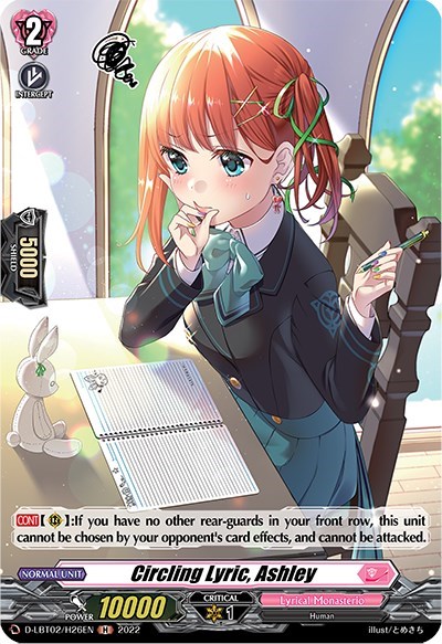 Circling Lyric, Ashley [D Format] D-LBT02/H26EN